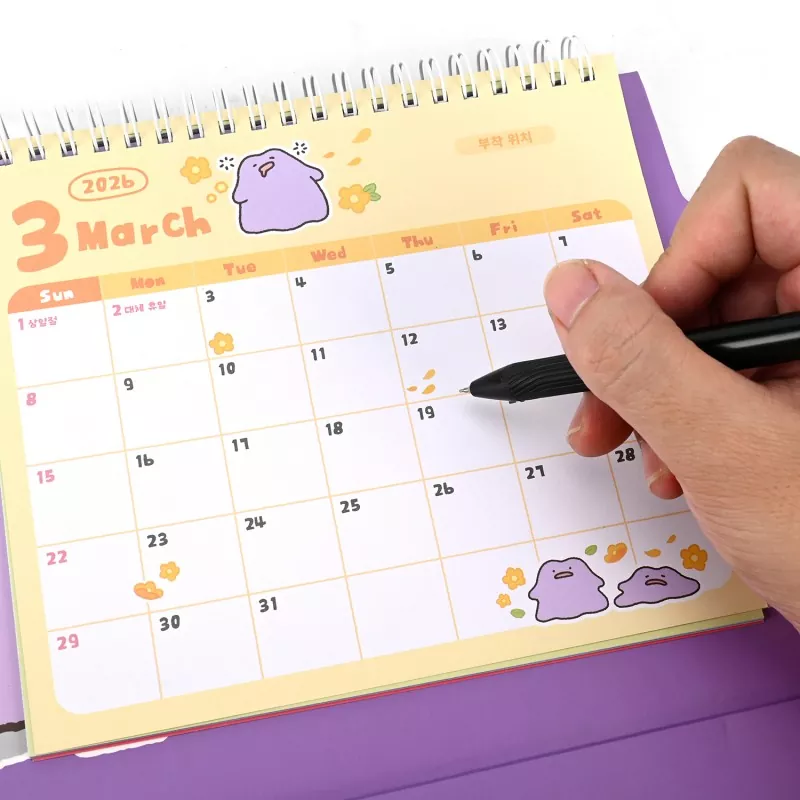 Calendar
