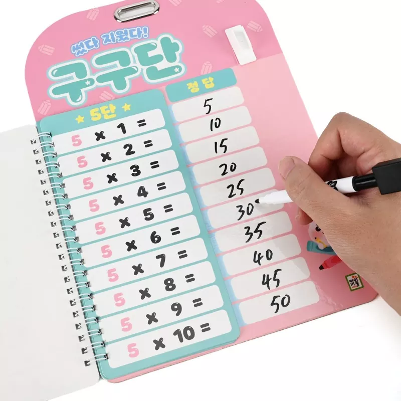 PVC Stencil Toy