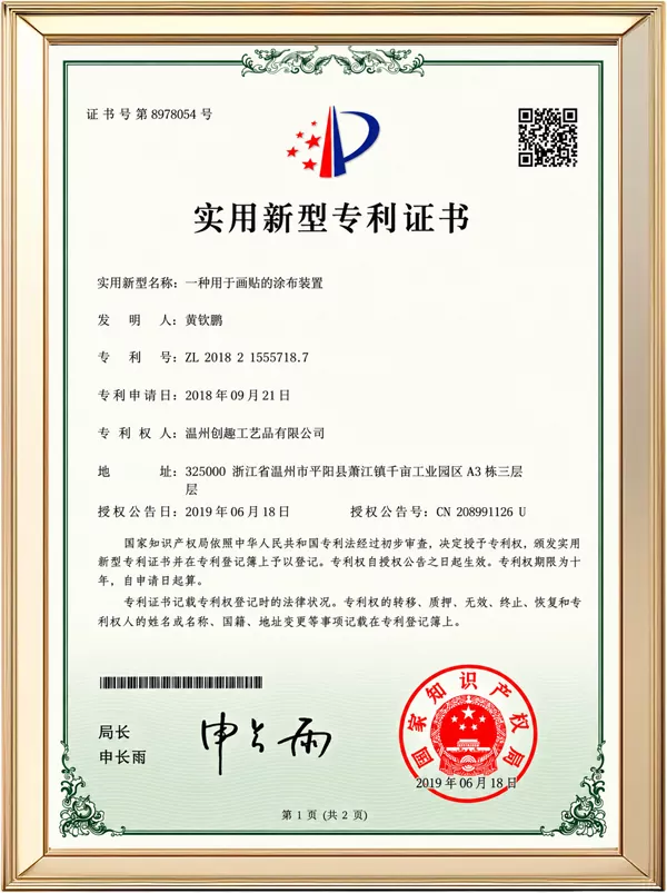 Create Fun Certificate 4